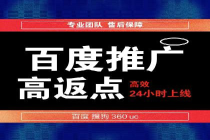 案例分析：如何提高百度推广点击率