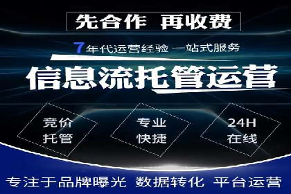 百度搜索推广如何助力教育机构吸引潜在学员
