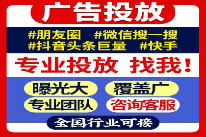 案例分享：信息流广告投放策略成功秘诀